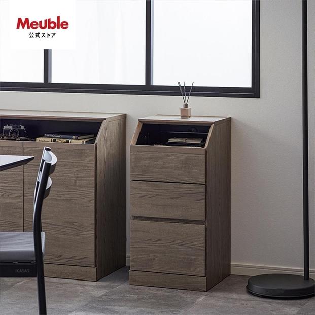 it イット 40cm チェスト リビング収納 ＜グレー＞ 【モーブル】【大川家具】