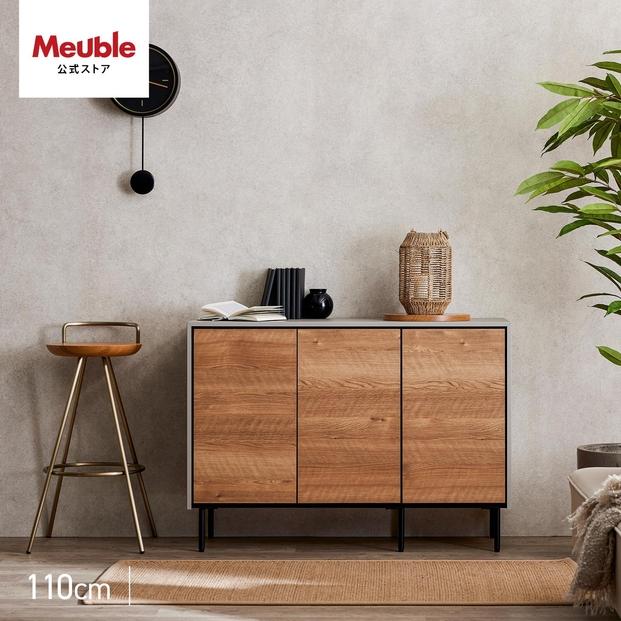 Leo レオ サイドボード 幅110cm リビング収納 【モーブル】【大川家具】
