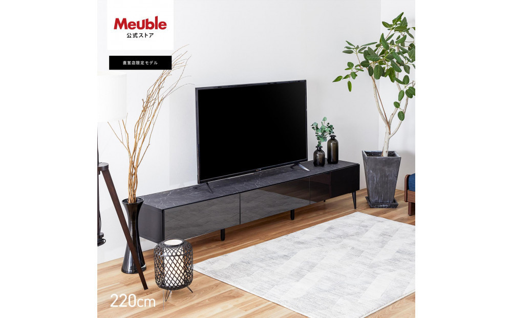 テレビボード 幅220cm ローボード テレビ台 リスボン グラスブラック×マーブルブラック 【モーブル】【大川家具】