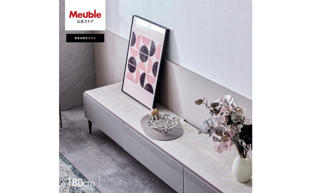 テレビボード 幅180cm ローボード テレビ台 リスボン グラスグレー×マーブルホワイト 【モーブル】【大川家具】