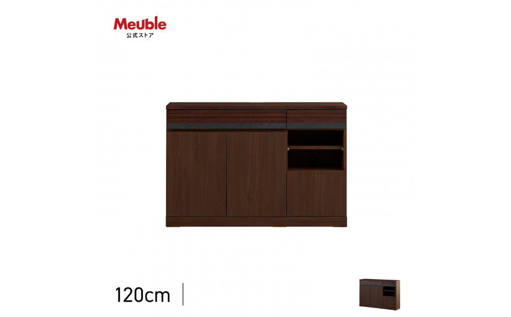 サイドボード 120cm シーン オークブラウン 【モーブル／大川家具】