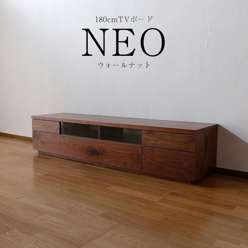 日本の職人の細かな技が魅せる ネオ180TVボード【ウォールナット】