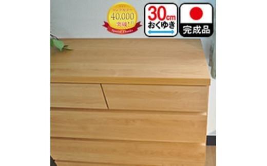 【洗面所などの限られた空間に便利】薄型チェスト 90cm幅4段 (ナチュラル木目)