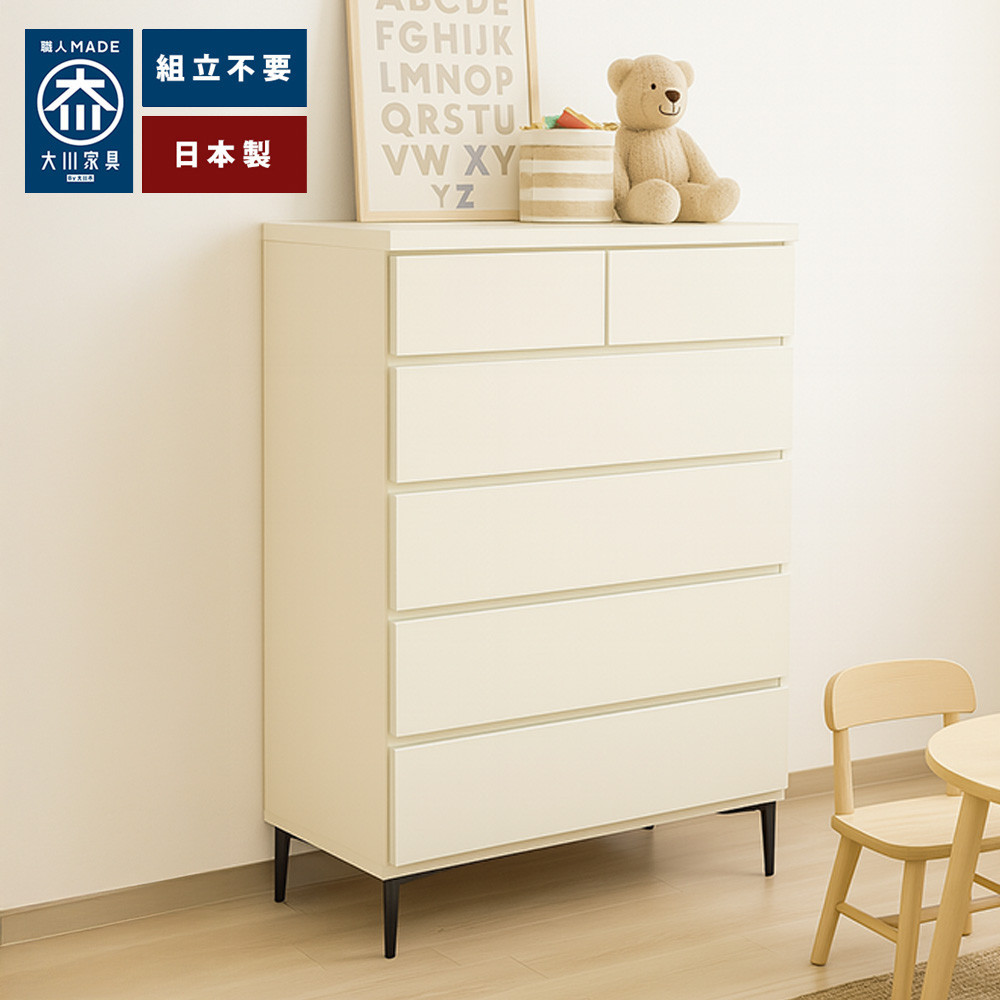 チェスト タンス 収納 幅80.2cm 奥行39.7cm×高さ121.2cm 5段 完成品 脚付きチェスト ホエール アイボリー