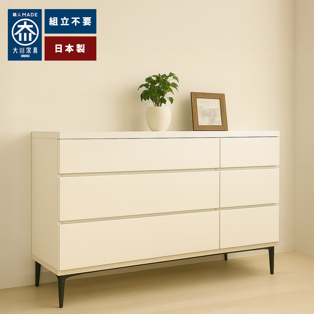 チェスト タンス 収納 幅119.8cm 奥行39.7cm×高さ78.6cm 3段 完成品 脚付きチェスト ホエール アイボリー