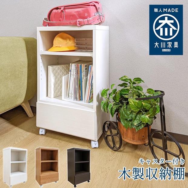 キャスター付き ワゴン 木製 収納棚 大川家具 国産 電話台 完成品 会縁 ブラウン 【 収納棚 チェスト 薄型 ファックス台 ラック リビング収納 サイドワゴン 収納 日本製 プリンター台 キャビネット サイドテーブル