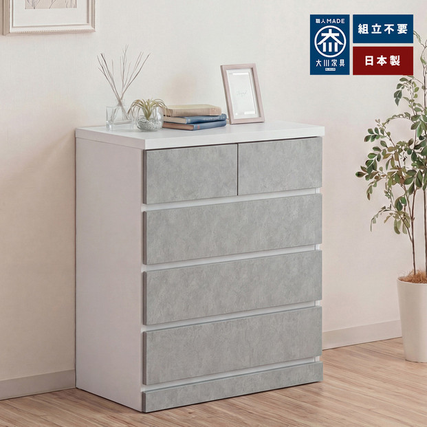 シン パッソ 75cm幅4段 ストーン 収納 チェスト 木製 完成品 シンプル 収納棚 衣装ケース
