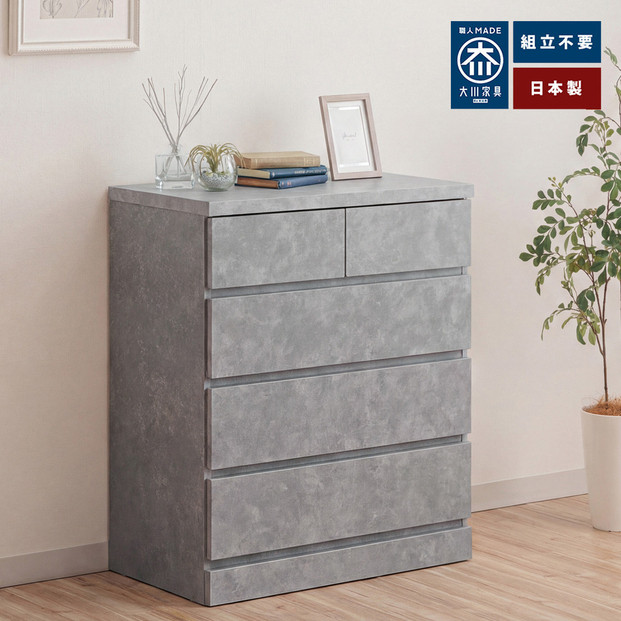 シン パッソ 75cm幅4段 グレー 収納 チェスト 木製 完成品 シンプル 収納棚 衣装ケース