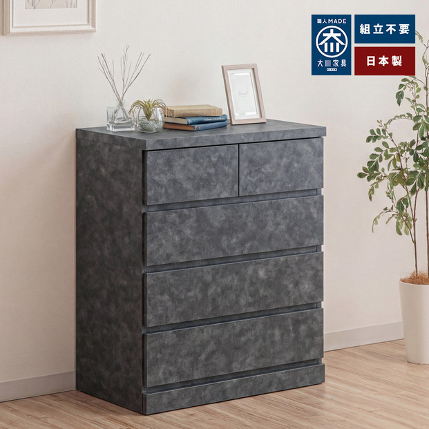 シン パッソ 75cm幅4段 ブラック 収納 チェスト 木製 完成品 シンプル 収納棚 衣装ケース