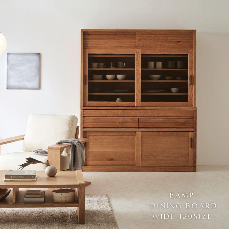 【大川家具】バンプ 120 ダイニングボード オープンボード ナチュラル ブラウン キッチン収納 リビング収納 無垢材 オーク 北欧 ジャパンディ