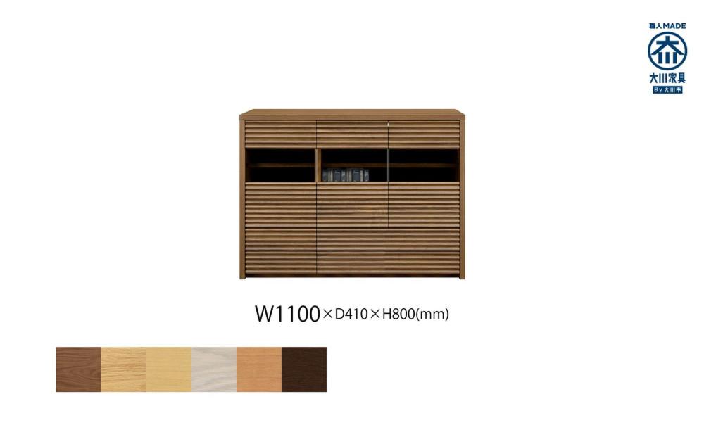 無垢リビング家具コリーナ(サイドボード・リビングボード)110cm【6色】