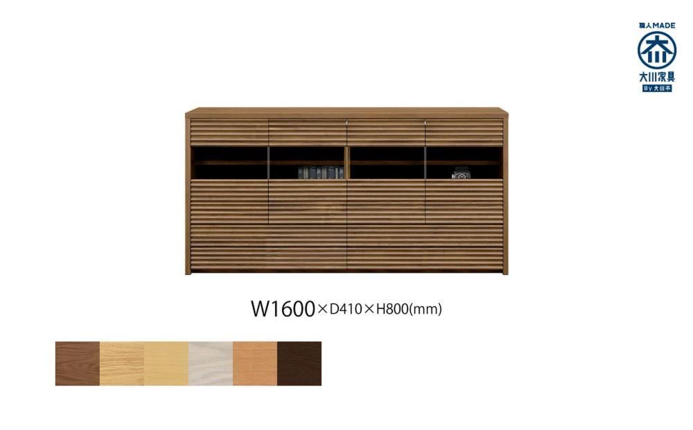 無垢リビング家具コリーナ(サイドボード・リビングボード)160cm【6色】