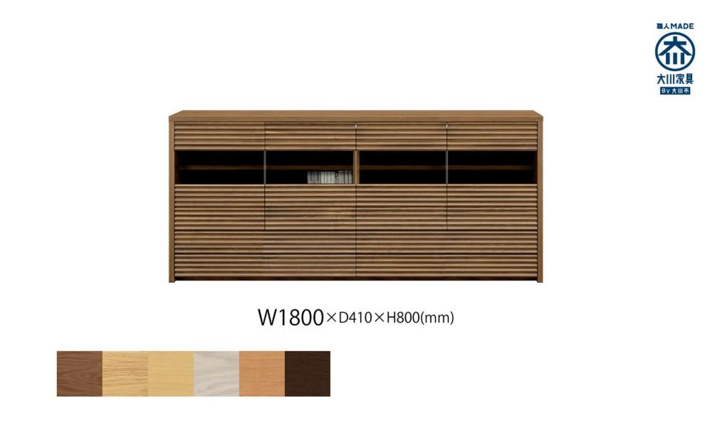 無垢リビング家具コリーナ(サイドボード・リビングボード)180cm【6色】