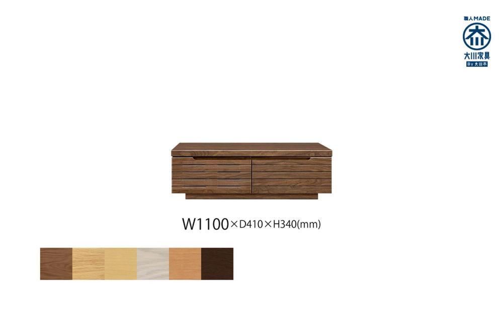 無垢リビング家具グラナーダ(ローボード テレビ台・TVボード)110cm【6色】