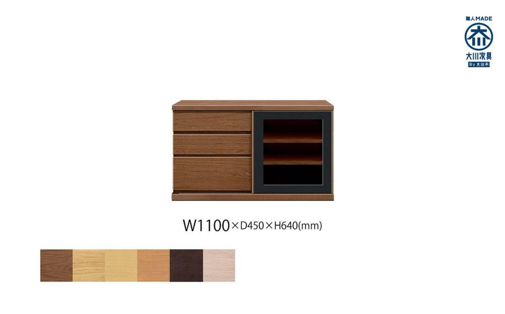 天然木リビング家具アレーグリ(ローボード テレビ台・TVボード)110cm H64【6色】