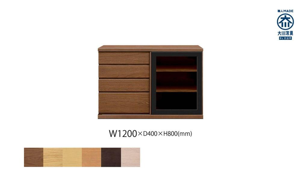 天然木リビング家具アレーグリ(サイドボード)120cm  H80【6色】