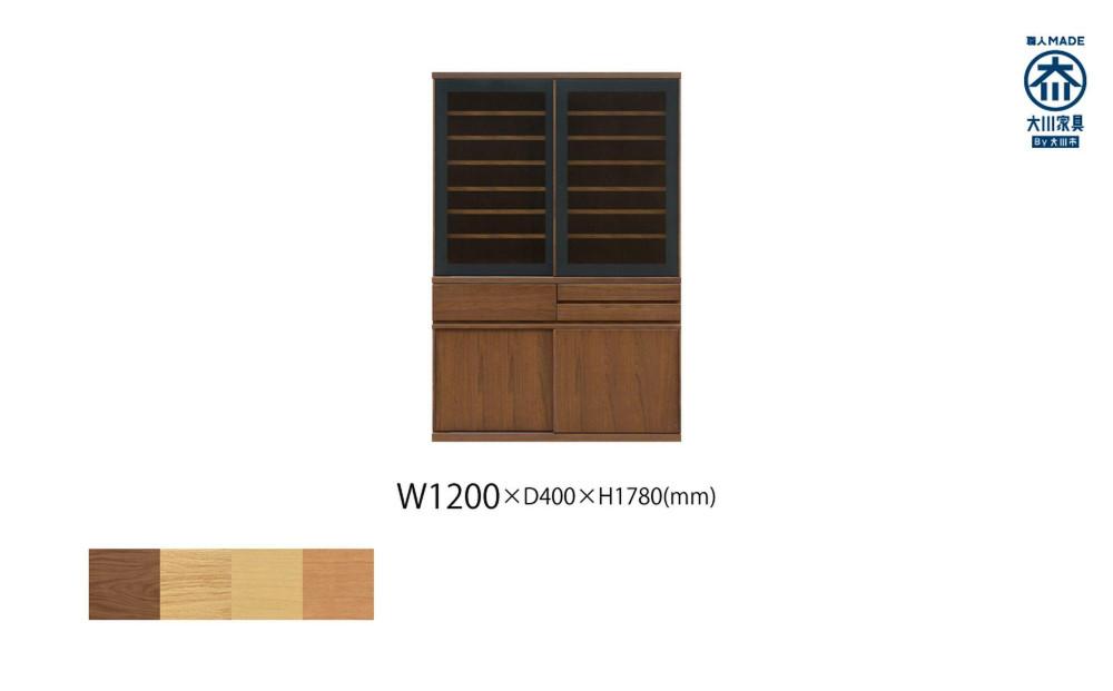 天然木リビング家具アレーグリ(キャビネット・ダイニングボード・食器棚)120cm【4色】