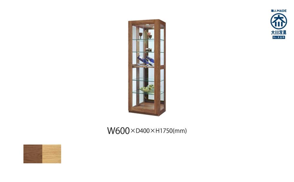 無垢リビング家具アレーグリ(ショーケース・コレクションボード・キュリオ)60cm【2色】