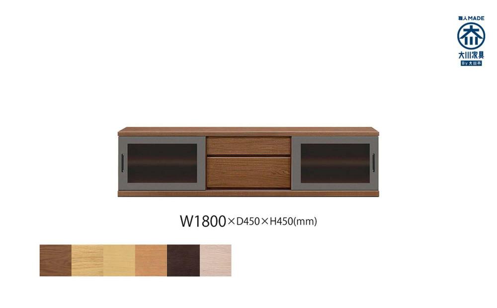 天然木リビング家具アーザ(ローボード テレビ台・TVボード)180cm  H45【6色】