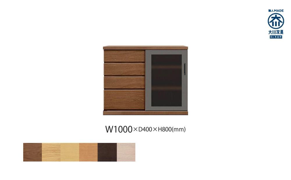 天然木リビング家具アーザ(サイドボード)100cm  H80【6色】