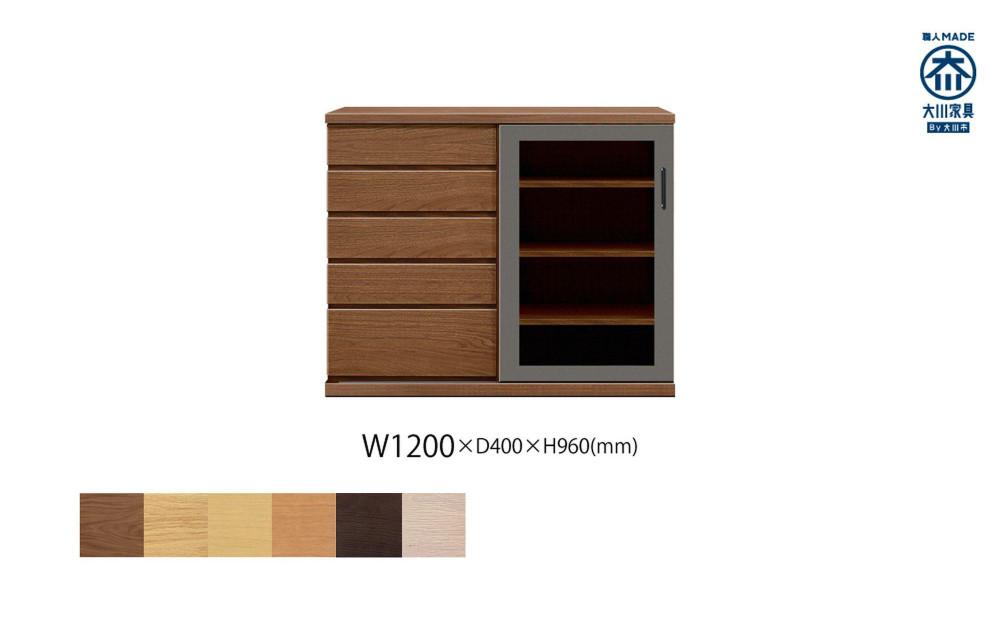 天然木リビング家具アーザ(サイドボード)120cm H96【6色】
