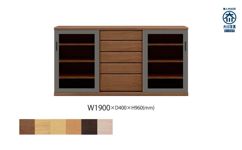 天然木リビング家具アーザ(サイドボード)190cm H96【6色】