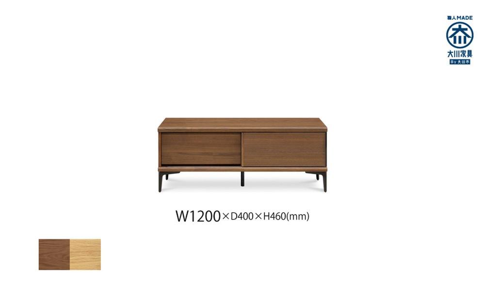 天然木リビング家具リブロ(ローボード・テレビ台・TVボード)120cm  H46【2色】
