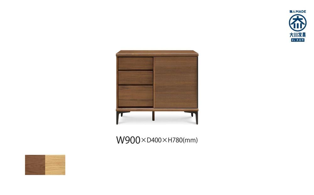 天然木リビング家具リブロ(サイドボード・リビングボード)90cm  H78【2色】
