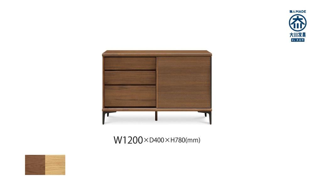 天然木リビング家具リブロ(サイドボード・リビングボード)120cm  H78【2色】