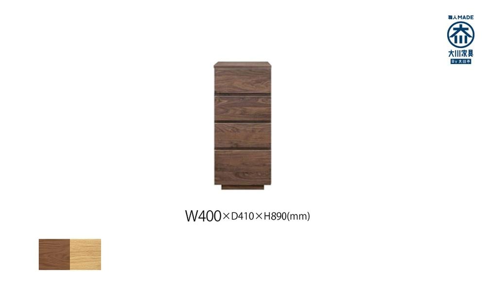 無垢リビング家具NEWイソラ(キャビネット・チェスト)40cmチェスト【２色】