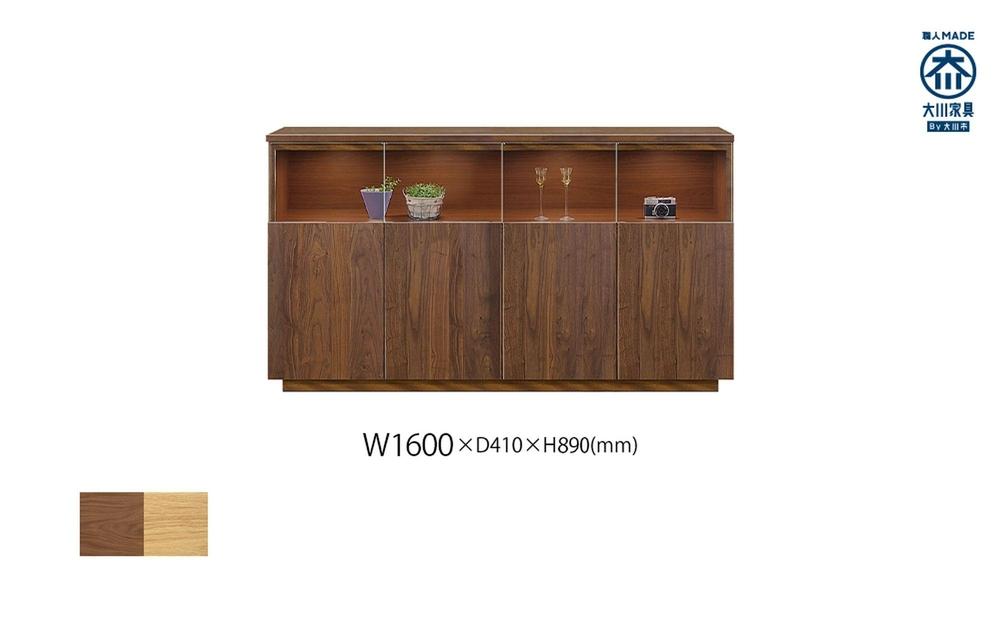 無垢リビング家具NEWイソラ(サイドボード・リビングボード)160cm【2色】