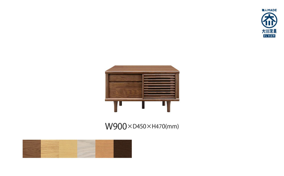 無垢リビング家具ソリド(ローボード テレビ台・TVボード)90cm(円錐木製脚)【6色】