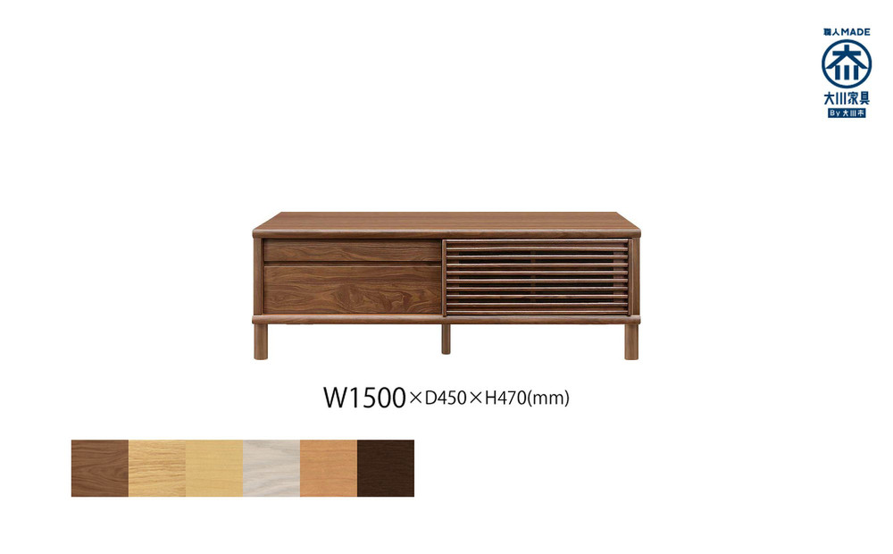 無垢リビング家具ソリド(ローボード テレビ台・TVボード)150cm(円形木製脚)【6色】