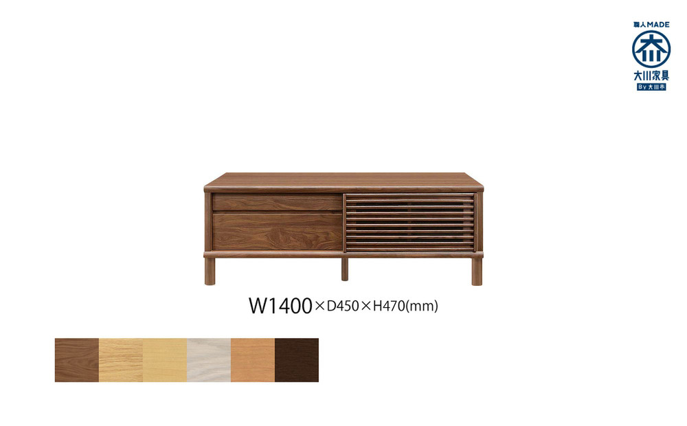 無垢リビング家具ソリド(ローボード テレビ台・TVボード)140cm(円形木製脚)【6色】