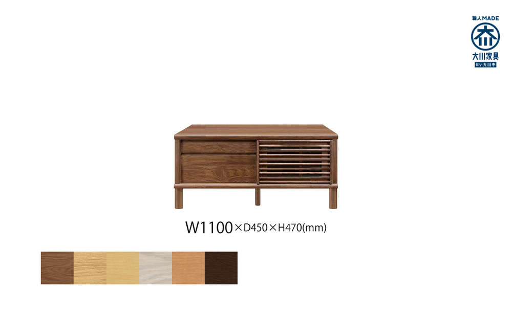 無垢リビング家具ソリド(ローボード テレビ台・TVボード)110cm(円形木製脚)【6色】