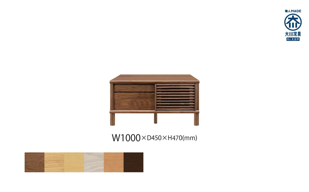 無垢リビング家具ソリド(ローボード テレビ台・TVボード)100cm(円形木製脚)【6色】