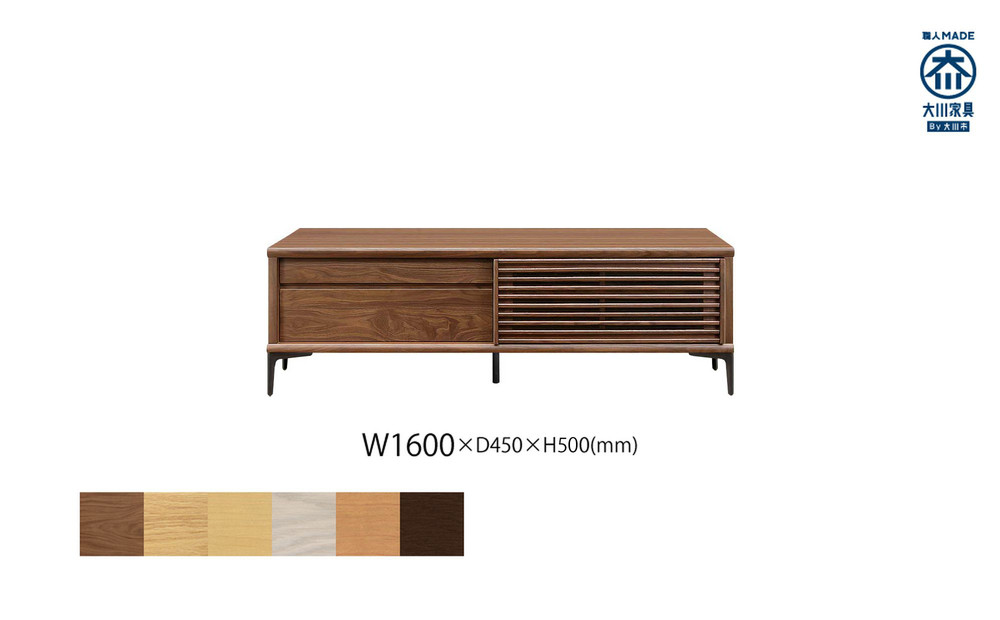無垢リビング家具ソリド(ローボード テレビ台・TVボード)160cm(金属変形脚)【6色】