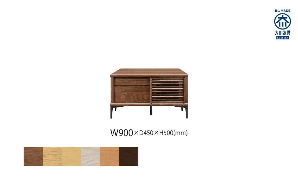 無垢リビング家具ソリド(ローボード テレビ台・TVボード)90cm(金属変形脚)【6色】