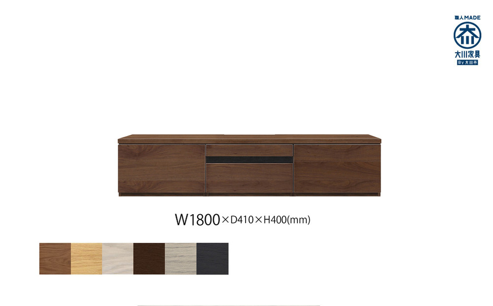 天然木リビング家具ルーア(ローボード テレビ台・TVボード)180cm A【6色】