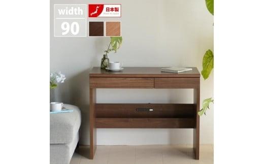 LANE(レーン) デスク90 ウォールナット 幅90 高さ72 コンパクト リビングデスク