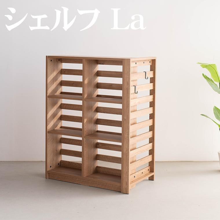 エルブロック パーティションシェルフLa オーク 幅96 奥行き25 高さ124