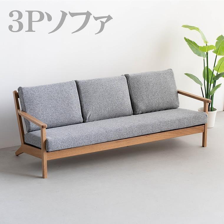 コペンハーゲン01 3Pソファ オーク／バトンライトグレー 幅189 奥行76 高さ70