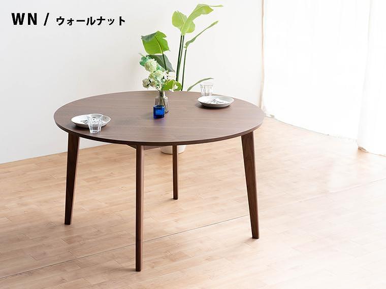 ローマ 丸テーブル 幅120 ウォールナット