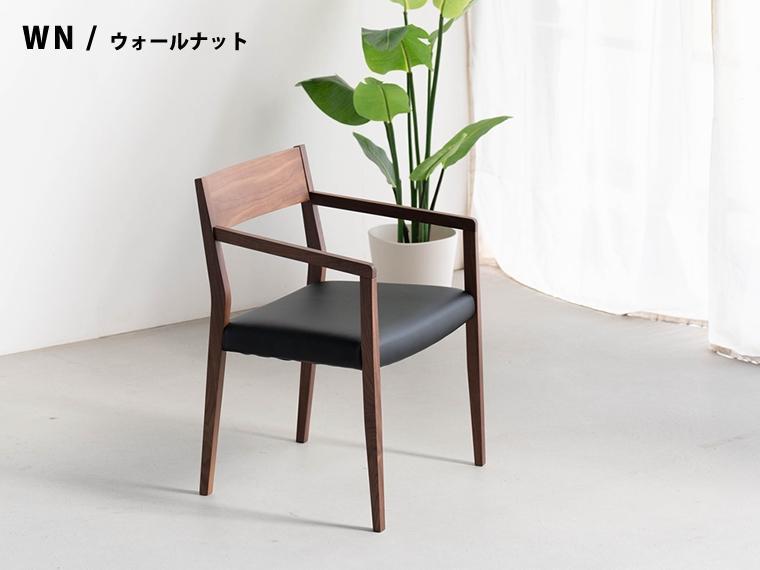 ウォールナット ダイニングチェア DCジャンブル02AC オールマイティブラック