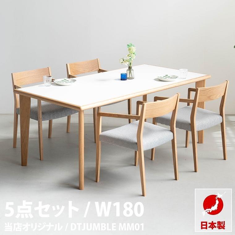 サイズオーダー メラミンテーブル DTジャンブルMM01-6 DC02 オーク 5点 ダイニングセット