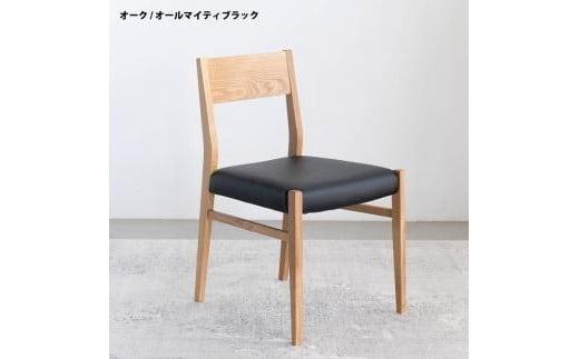 オーク ダイニングチェア DCジャンブル01 オールマイティ ブラック