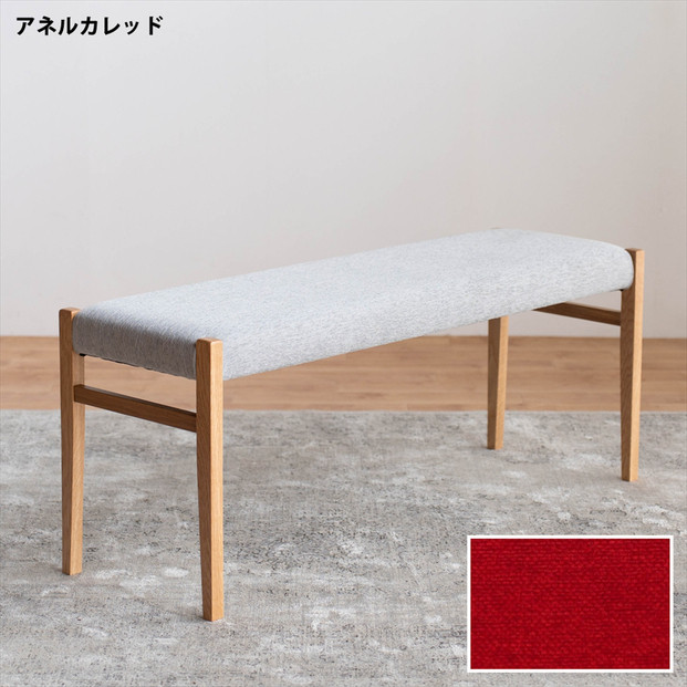 BCジャンブル01 ベンチ オーク アネルカレッド 1脚 単品 チェア 椅子