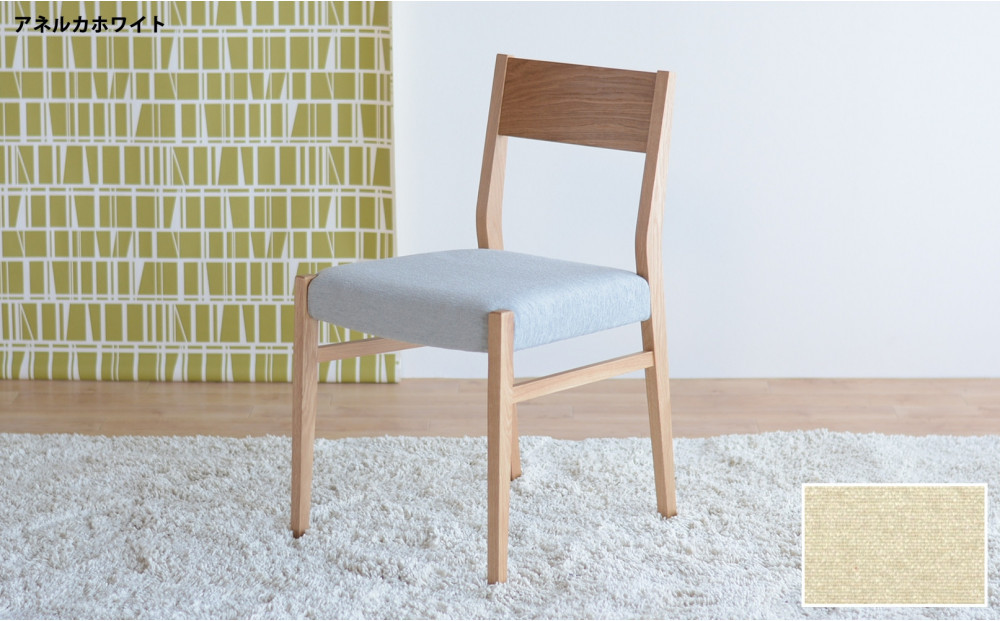DCジャンブル01 ダイニングチェア オーク アネルカホワイト 1脚 単品 チェア 椅子