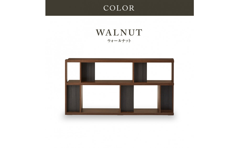 シェルフ　ローナ／180サイズLoタイプ