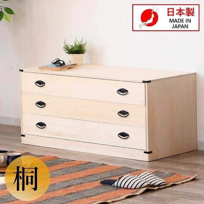 収納 家具 桐小袖タンス 3段 桐箪笥　着物収納　衣裳ケース